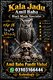 Kala Jadu Amil Baba in Switzerland | Online Services Private astrology and spiritual consultation. Kala Jadu Amil Baba in Nether