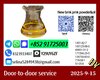 Popular Across Markets New 28578-16-7 and 1451-82-7