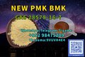 NEW PMK BMK CAS 5449-12-7 & CAS 1451-82-7 High Quality Supply