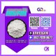 CAS:1451-82-7//28578-16-7BMK/PMK Extraction rate up to 70%