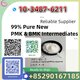 New PMK Ethyl Glycidate (CAS 28578‑16‑7) in Bulk Trusted Exporter for 10+ Years