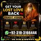 Genuine Aamil Baba in Pakistan,Rohani Ilaj Specialist Amil Baba -