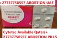 is abortion medical clinic☎ (+27737758557)** ☎medical abortion medical abortion in uae Sharjah: Al Majaz, Al Nahda, Al Khan