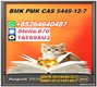 28578-16-7 promotes BM.K 5449-12-7 distribution channels 