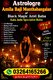 Jadu Tona Consultation Online — Discuss concerns about jadu tona and related spiritual beliefs in a private consultation. Worldw