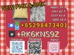 Reliable supply source BMP&PMK 5449-12-7 & 28578-16-7