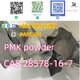 CAS 49851-31-2 Fast Delivery Premium Quality Factory