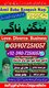 No1 Amil Baba in Pakistan,Najoomi Amil Baba in Karachi,Vashikaran Amil Baba in Sukkur,Black Magic Specialist Amil Baba in Larkan