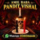 Bangali amil baba in pakistan\top1 amil baba in lahore \blackmagic amil baba in karachi | najoomi amil baba in sialkot | Bangali