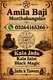 Kala Jadu Amila Baji in USA, UAE, UK, London & Canada Kala Jadu Amila Baji – USA, UK, UAE & Canada Amila Baji Kala Jadu Speciali