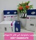 قطر  عند ليلى حبوب الإجهاض للبيع (( 00971568805370)