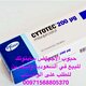 أقوى حبوب إجهاض في الإمارات (( 00971568805370))