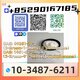 Request Today’s Best Price for New BMK & PMK