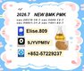 New PM.K cas 28578-16- 7 Reliable Factory Supply