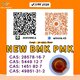 PMK 28578-16-7 linked to BMK 5449-12-7 reserves