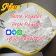 cas28578-16-7 new pmk powder with better effect