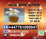 Good Reputation PMK 28578-16-7 and bmk 5449-12-7,20320-59-6