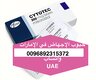 حبوب اجهاض. في الإمارات ( إجهاضات) 0096892315372