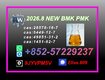 Industrial Chemical Supply – Product Information & Certification Details 28578-16-7 5449-12-7