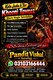 Black Magic Specialist | Pandit Vishal | Aamil Baba Black Magic Expert | Aamil Baba Pandit Vishal | Spiritual Guidance