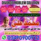 Qualified Amil Baba In Pakistan,BLACK MAGIC SPECIALIST IN KARACHI,Najoomi Amil Baba In LAHORE,Vashikaran Expert AMIL BABA IN NAW