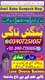 Asli Amil Baba in Pakistan,Famous Amil Baba In Karachi,Kala Jadu Expert Multan,Top 10 Amil baba in Sialkot, Astrologer in Uk- Am
