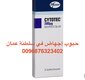 اجهاض الحمل متوفر حبوب اجهاض💊
