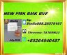 Customer Focused New P 28578-16-7 BM.K CAS:5449-12-7