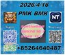 5449-12-7 BMK 28578-16-7 PMK source factory safe delivery