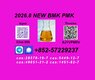 Global Shipping: Fast Delivery of CAS 5449-12-7 & 28578-16-7