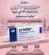 #الإجهاض #منع_الحمل في ليليا(00905431302107 )  #سايتوتك #حبوب_اجهاض # ليبيا#طرابلس##