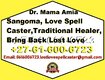 In HEREFORD, SEOUL ⓶+27-61-600-6723 Spiritual Healer, Lost Love Spells & Psychic Love Spells Caster – Mama Amia Sangoma | Tradit