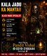 Amil Baba kala jadu all problem solutions just contact with Amil baba PANDIT JI Hindu +923103166444 #vashikaranspecialist #astro