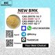 High quality B.MK 5449-12-7 & 28578-16-7 Raw material supply