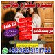 Supportive Amil baba  counseling using traditional spiritual principles .Amil baba promote inner peace and harmony.#Amil baba i