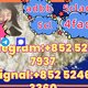 5fadb 4fadb 5cl 5cl-adb-a new stock
