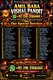 Kala Jadu Specialist, Black Magic Removal, Jadu Tona, Sifli Ilm, Sifli Kala Jadu, Spiritual Healer, Love Problem Solution, Love