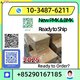 High‑Purity New PMK (CAS 28578‑16‑7) – Sample Available