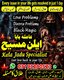 Top10 Amil baba in Pakistan,Najoomi amil baba in Sukkur,Black magic Specialist amil baba in Lahore,Vashikaran expert amil baba i