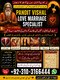 Amil Baba – Marriage, Family & Horoscope Consultation  Description: Amil Baba offers online consultation for people seeking guid