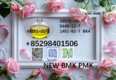 cas 49851-31-2 and BMK 5449-12-7 high purity 28578-16-7 PMK on sale