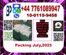 2-bromo-4-methylpropiophenone CAS 1451-82-7,2-bromo-4-methylpropiophenone  1451-82-7 ethyl glycidate newpmk 49851-31-2 285787,  