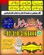 real amilbaba Most famous amil baba in Karacahi top 10 amil baba UK famous , best amilbaba in Pakistan amil baba in lahore, famo