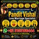 Amil Baba in Australia – Astrology Consultation  Description: Online astrology consultation is available for people living in Au