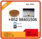CAS 5449-12-7 BMK powder glycidic acid sodium salt PMK 28578-16-7