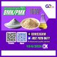 Global raw materials CAS:1451-82-7_CAS:28578-16-7_CAS:49851-31-2_CAS:5449-12-7