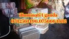 Real illuminati Agent In Uganda+256782561496,0756664682