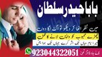 manpasand shadi islamabad karachi london dubai germany