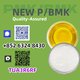 Solid Factory Backing 1451-82-7 B.MK 5449-12-7 With P.MK 28578-16-7