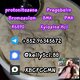 Bromazolam 71368 - 80 - 4